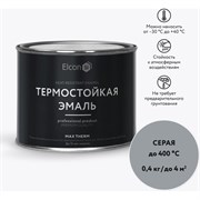 Термостойкая эмаль Elcon 00-00002916