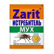 Средство от мух Zarit истребитель спайдер