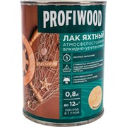 Атмосферостойкий алкидноуретановый яхтный лак Profiwood 63496