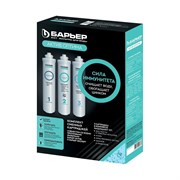 Комплект картриджей Барьер АКТИВ Оптима Сила Иммунитета