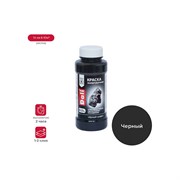 Колеровочная краска DALI 17955