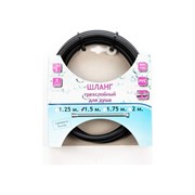 Душевой армированный шланг TUBOFLEX ШДПВХTF15ЧМЧГ