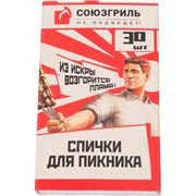 Спички для пикника СОЮЗГРИЛЬ 32498