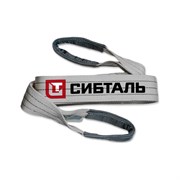Строп Сибталь СТП