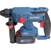 Аккумуляторный бесщеточный перфоратор Фиолент паб1-22-рэ-18