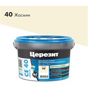 Затирка Церезит №40 Aquastatic СЕ 40