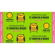 Поперечные пластины Комарофф оффлайн БЕРЕЖНО