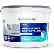 Акриловая интерьерная влагостойкая краска Лакра ЛА-00000035