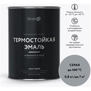 Термостойкая эмаль Elcon 00-00002889