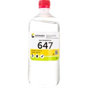 Растворитель АРИКОН 647