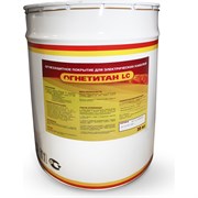 Огнезащитное покрытие для электрических кабелей Огнетитан LC