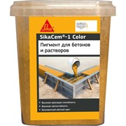 Высококачественный порошкообразный краситель для бетона и растворов Sika 613942