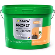 Интерьерная акриловая краска Лакра Prof it