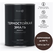 Термостойкая эмаль Elcon 00-00002896