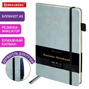 Блокнот А5 138x213 мм, BRAUBERG "Velvet", резинка, держатель, 80 л., клетка, серо-голубой, 116241