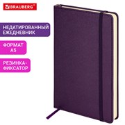 Ежедневник недатированный А5 138х213 мм, BRAUBERG "Base", под кожу, 160 л., фиолетовый, 116256