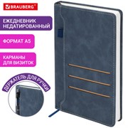Ежедневник недатированный А5 138х213 мм, BRAUBERG "Slot", под кожу, держатель для ручки, 160 листов, синий, 116607