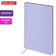 Блокнот А5 138x213мм BRAUBERG "Personal", под кожу, 80 листов, клетка, лавандовый, 116610