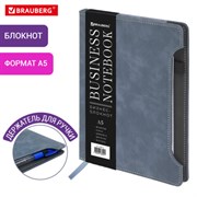 Блокнот А5 165x218 мм, BRAUBERG "Perfect", под кожу софт-тач, держатель для ручки, 80 листов, клетка, серо-синий, 116618