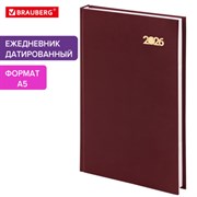 Ежедневник датированный 2026 145х215 мм, А5, STAFF, обложка бумвинил, бордовый, 117306