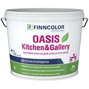 Краска для стен и потолков Finncolor OASIS KITCHEN&GALLERY 7