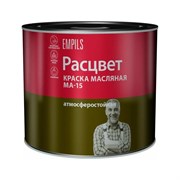 Масляная краска Расцвет 5856