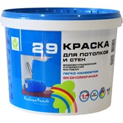 Краска Радуга ВД 29