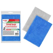 Тряпка из микрофибры 50х60 см, АВТО / ДОМ / ОФИС, КОМПЛЕКТ 2 шт., "ULTRASONIC BI-COLOUR", синий/серый, 220 г/м2, LAIMA HOME, 608219