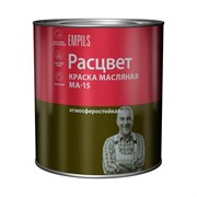 Масляная краска Расцвет 5847