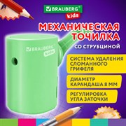 Точилка механическая BRAUBERG KIDS, для простых и цветных карандашей, корпус мятный, крепление к столу, 272003
