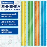 Линейка пластиковая 30 см, BRAUBERG, с держателем, прозрачная, неоновая, ассорти, 210843