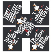 Тетрадь А5 48 л., HATBER скоба, клетка, выборочный лак, "Гусь умный" (микс в спайке), 078540, 48Т5вмВ1