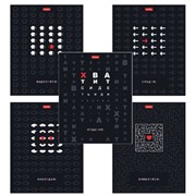 Тетрадь А5 48 л., HATBER скоба, клетка, выборочный лак, "Действуй!" (микс в спайке), 089188, 48Т5вмВ1