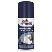 Жидкий ключ аэрозольный 100 мл, УНИСМА-1, СИБИАР, 5-07.07.111.08