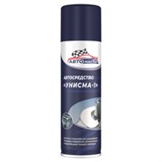 Жидкий ключ аэрозольный 225 мл, УНИСМА-1, СИБИАР, 5-07.07.111.05