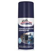 Размораживатель замков 100 мл, АВТОМАСТЕР предохраняет от замерзания, СИБИАР, 5-07.09.001.08