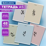 Тетрадь А5, 48 л., BRAUBERG, скоба, клетка, матовая ламинация, "Однотонный_Пастель_2", (микс в спайке), 405336