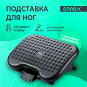 Подставка для ног BRABIX Ultra 1 46х34 см, регулировка высоты и угла наклона, 533036
