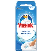 Освежитель/очиститель для унитаза/писсуара 3 шт. ТУАЛЕТНЫЙ УТЕНОК "Морской", Стикер чистоты, 358974