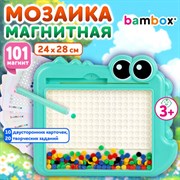 Мозаика магнитная развивающая для детей "Крокодил", стилус, 101 магнит, 10 карточек, BAMBOX (БАМБОКС), 665890