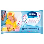 Салфетки влажные детские 15 шт., AURA Ultra Comfort, 0+, без спирта, 8492