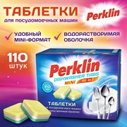 Таблетки для посудомоечных машин MINI TABS 110 шт. PERKLIN (ПЕРКЛИН) "ALL in 1", растворимая оболочка, 609647