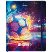 Дневник 1-11 класс 48 л., твердый, BRAUBERG, матовая ламинация, резинка, закладка-ляссе, с подсказом, "Футбол", 107235