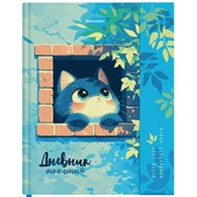 Дневник 1-11 класс 48 л., твердый, BRAUBERG, матовая ламинация, магнитный клапан, закладка-ляссе, с подсказом, "Котик", 107244