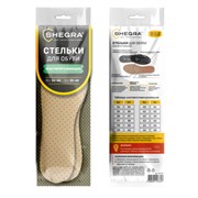 Стельки для обуви ВЛАГОВПИТЫВАЮЩИЕ, УНИВЕРСАЛЬНЫЙ размер RU 34-45 / EU 35-46, с линиями выреза, SHEGRA (ШЕГРА), 700735