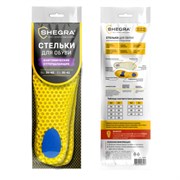 Стельки для обуви АНАТОМИЧЕСКИЕ СУПЕРДЫШАЩИЕ, материал EVA, размер RU 34-40 / EU 35-41, с линиями выреза, SHEGRA (ШЕГРА), 700750