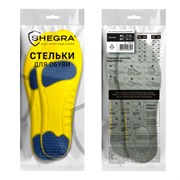 Стельки для обуви с ПЯТОЧНЫМ АМОРТИЗАТОРОМ, материал PU PRO, размер RU 37-40 / EU 38-41, с линиями выреза, SHEGRA (ШЕГРА), 700769