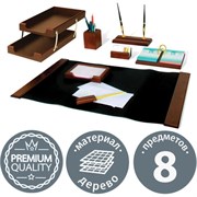 Набор подарочный настольный BESTAR "Titan" из дерева, 8 предметов, цвет "орех", 236367