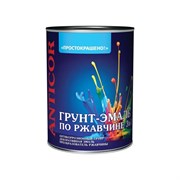 Грунт-эмаль по ржавчине Простокрашено! 81334