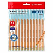 Ручки шариковые BRAUBERG X-30 ORANGE, КОМПЛЕКТ 12 шт., СИНИЕ, пишущий узел 1 мм, линия письма 0,5 мм, 144334